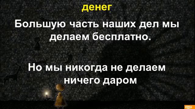 Мифы мотивации: "Мифы мотивации" смотреть онлайн