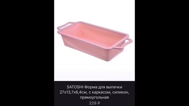 ГАЛАМАРТ?ШОК ЦЕНЫ?ОБЗОР ТОВАРОВ ?Мая 2019? смотреть онлайн