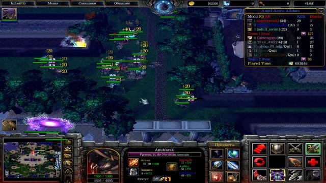 Angel Arena Allstars №4 (Запись игры 21.12.2015)