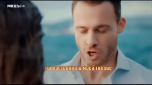 Постучись в мою дверь 🚪 Серкан признался в любви Эде