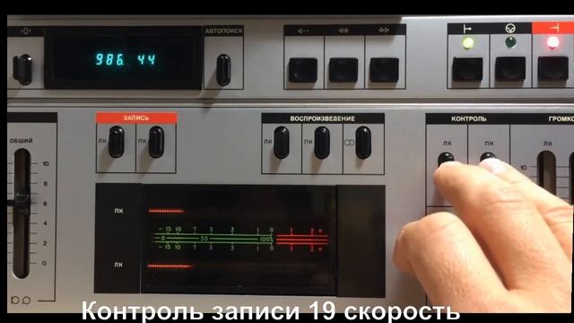 ОЛИМП 004 с полноформатным встроенным пультом ДУ смотреть онлайн