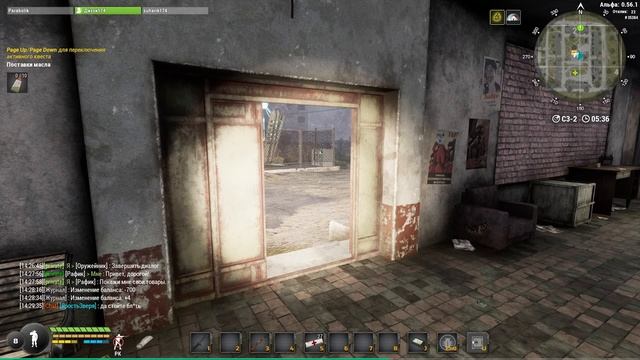 #Will To Live Online#Унижаю с СКС#Часть 8 смотреть онлайн