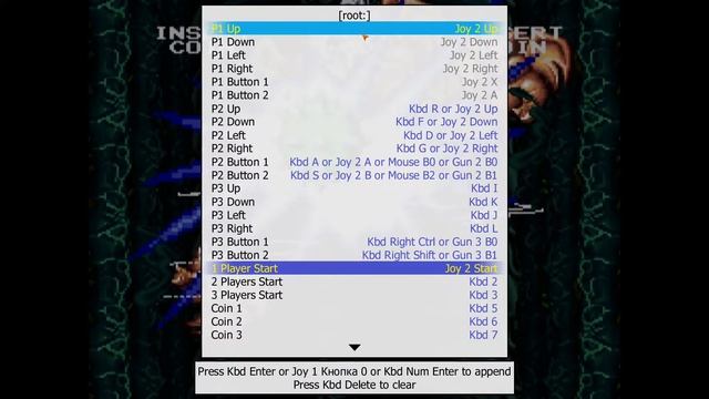 Настройка эмулятора MAME