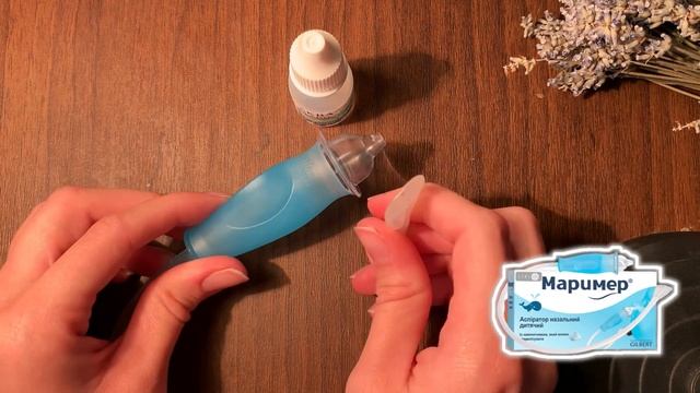 Как почистить нос грудничку? Назальный аспиратор «Маример». Соплеотсос. Подробная инструкция. смотреть онлайн