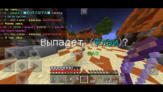 БЕСПЛАТНЫЙ ДОНАТ КЕЙС КАЖДЫЕ 15 МИНУТ! БЕСПЛАТНЫЙ ДОНАТ! | СЕРВЕР МАЙНКРАФТ ПЕ HypeGo