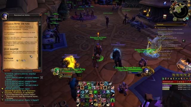 |World of warcraft| Утренний хант. Тест нового монитора. смотреть онлайн