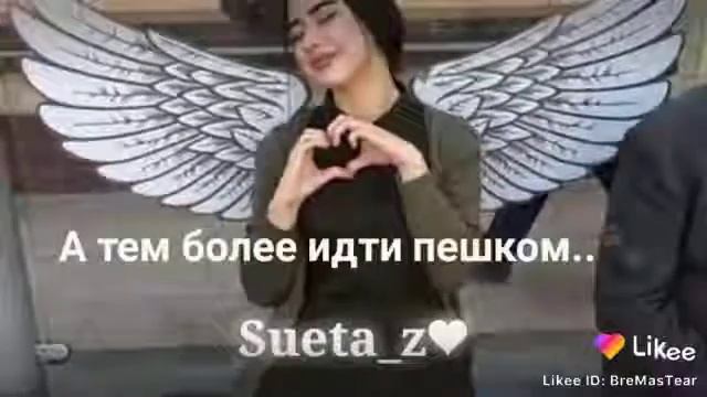 У нас у каждого есть два крыла!(видео из лайка) смотреть онлайн