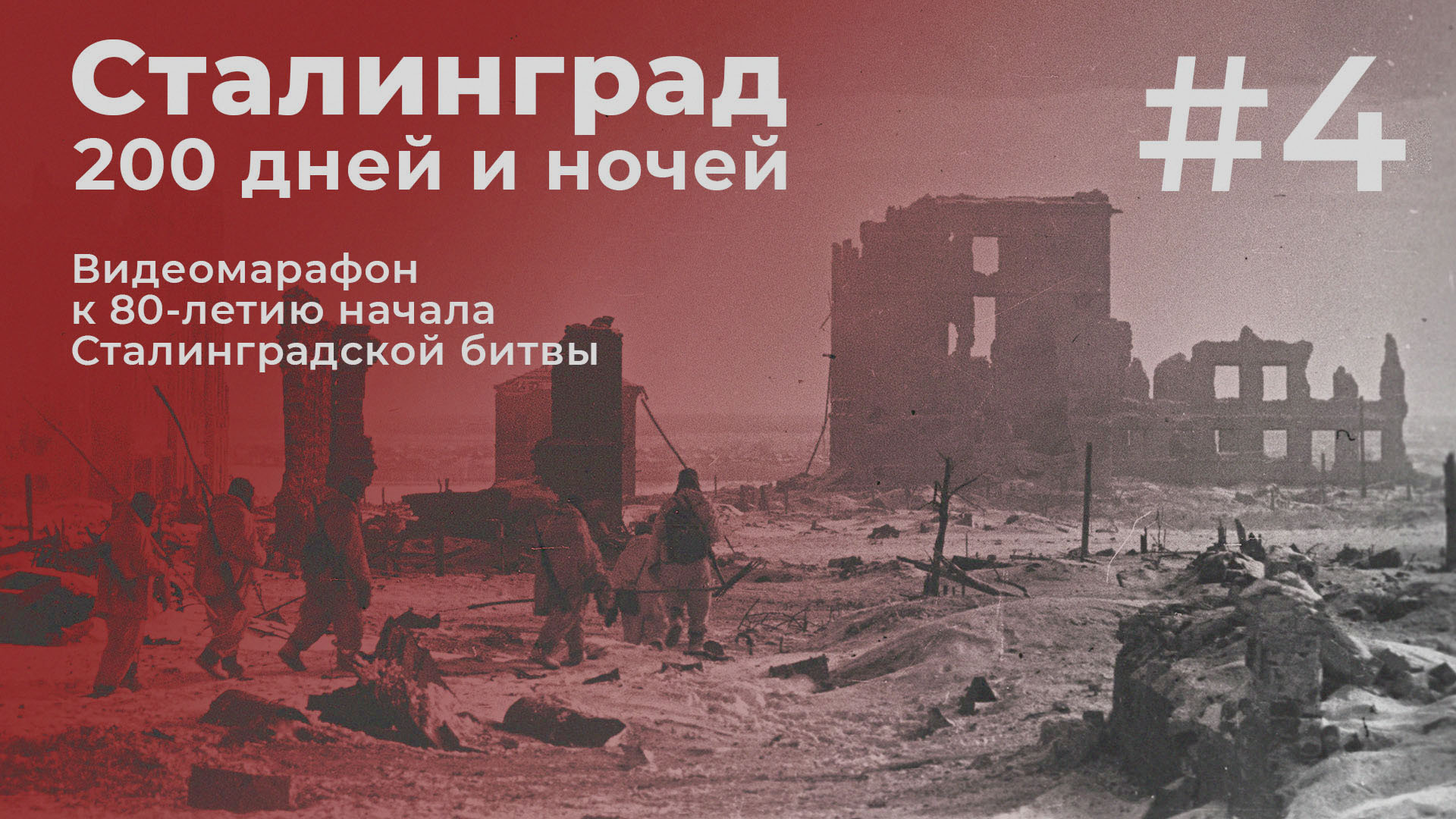 «Госпиталь». Читает Зарина Телеушова. смотреть онлайн