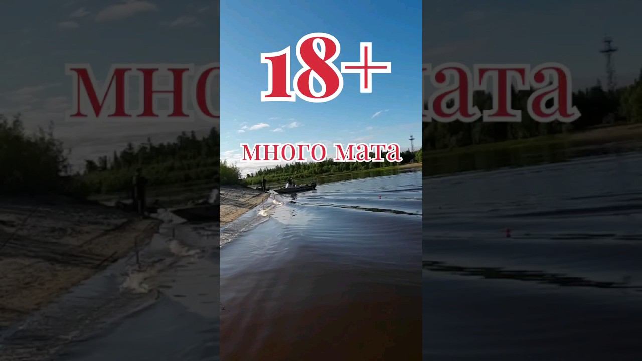 ХОЗЯИН КОСЫ или БЫД..О !? #pikes #pikeperch #spinfishing #щука #fishing #рыбалка смотреть онлайн