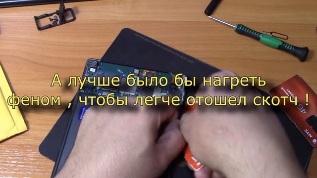 Замена батареи Xiaomi Mi Pad смотреть онлайн