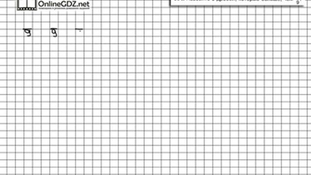 Задание № 994 - Математика 5 класс (Виленкин, Жохов) смотреть онлайн