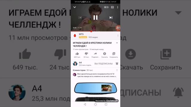 КТО НА САМОМ ДЕЛЕ КЛОУН ИЗ А4? КТО ОН В РЕАЛЬНОЙ ЖИЗНИ? А4 смотреть онлайн