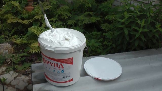 Жидкий утеплитель Корунд Фасад