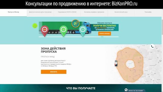 Коммерческий аудит сайта ООО АВИОН за 500 рублей 05-03-2016 смотреть онлайн