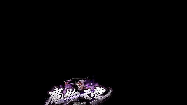 11/1 瘋回憶 魔物天堂 смотреть онлайн