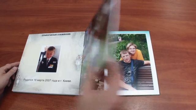 Фотокнига как подарок смотреть онлайн