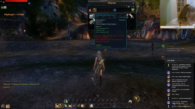 Похождения новичка: Icarus - Пилотный смотреть онлайн