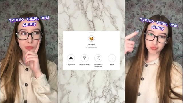 КРУТЫЕ МАСКИ В INSTAGRAM | 1 часть | ты их ищешь смотреть онлайн