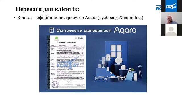 Розумний дім з брендом Aqara смотреть онлайн