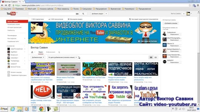 Как отключить комментарии к видео на youtube смотреть онлайн