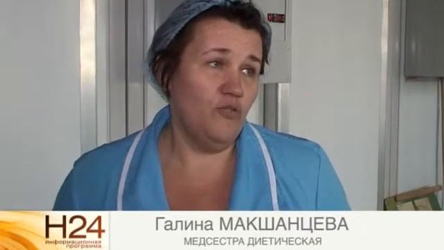 27112014 Молочная кухня снова работает смотреть онлайн