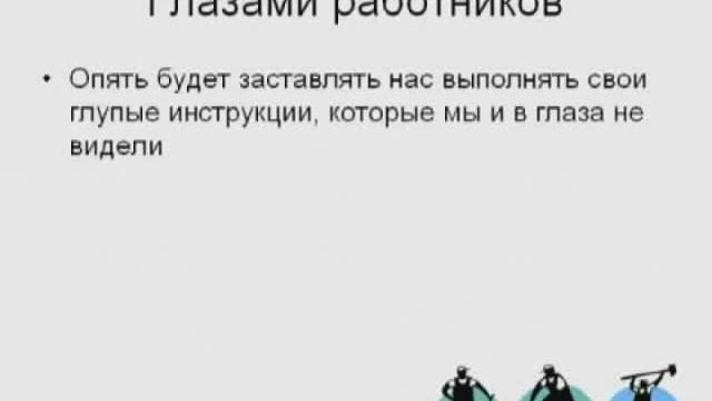 Место специалиста по охране труда в организации смотреть онлайн