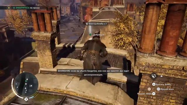 ASSASSINS CREED SYNDICATE [ СЕРИЯ 3 ] ( ЗАХВАТ ТЕРИТОРИИ) PS PLUS НА PS4 смотреть онлайн