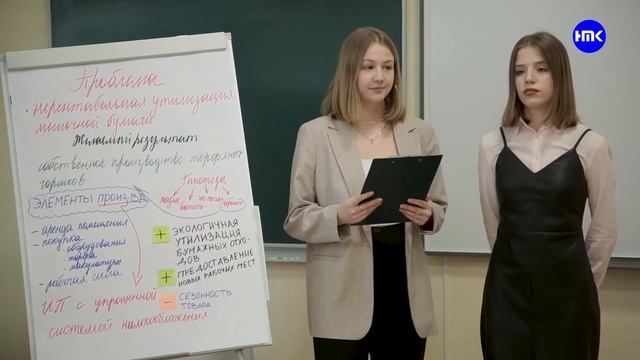 Проект для подростков «Начинающий предприниматель» смотреть онлайн