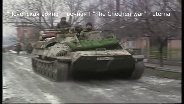 Отряд ФСБ Град в Первую Чеченскую Войну смотреть онлайн