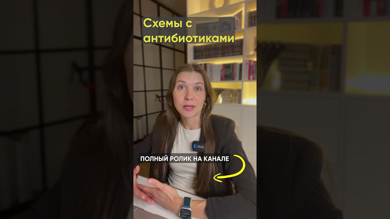 Может ли организм сам справиться с хеликобактер? #гастрит #хеликобактер