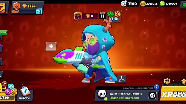 топ-3 крутых приватка по brawl Stars смотреть онлайн