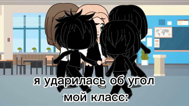 мем "что произошло?" смотреть онлайн