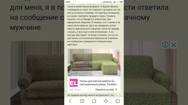 Правильный выбор ли я делаю? Не хочу больше замуж смотреть онлайн