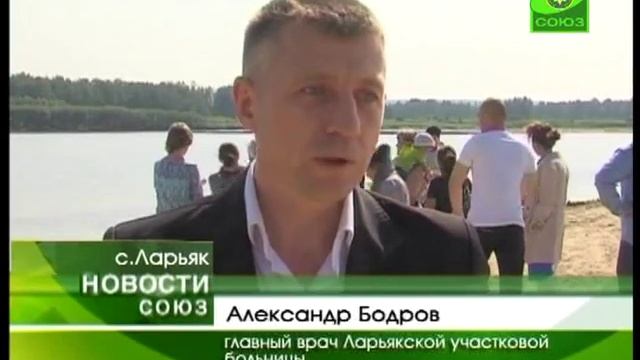 В п. Ларьяк состоялось Таинство Крещения в реке смотреть онлайн