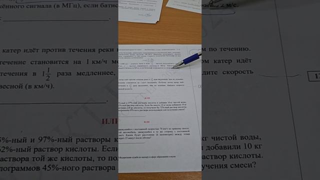 обзор ЕГЭ профильная математика 2024 смотреть онлайн