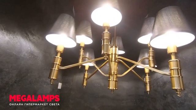 Подвесная люстра Favourite Flagship 2933 8P смотреть онлайн