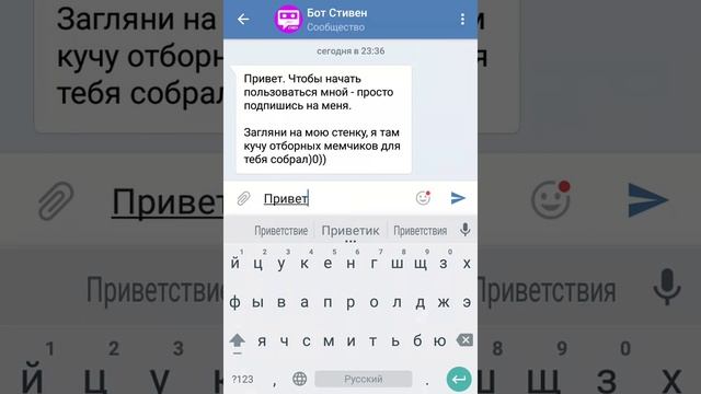 Как накрутить сообщения вк/Без скриптов/ Без посторонних сайтов/Март 2017 смотреть онлайн
