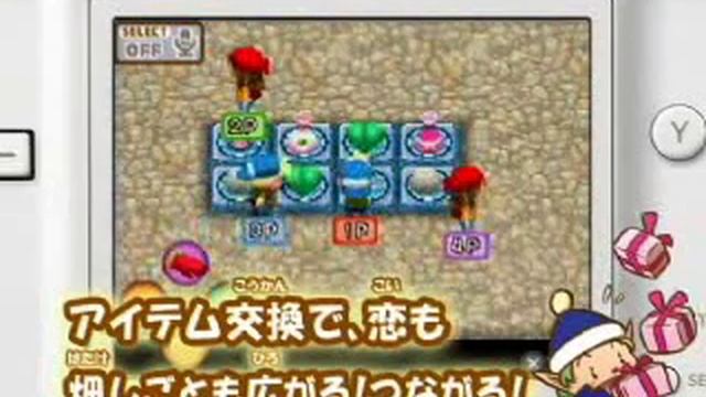 Harvest Moon: Shining Sun and Friends Trailer смотреть онлайн