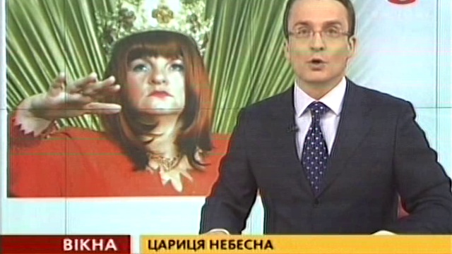 Новости СТБ  нарезка