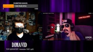 САНТЕХНИК: Даша Корейка - Обзор На Позор РЕАКЦИЯ