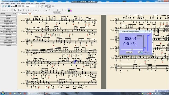 La Cumparsita guan rodrigues смотреть онлайн