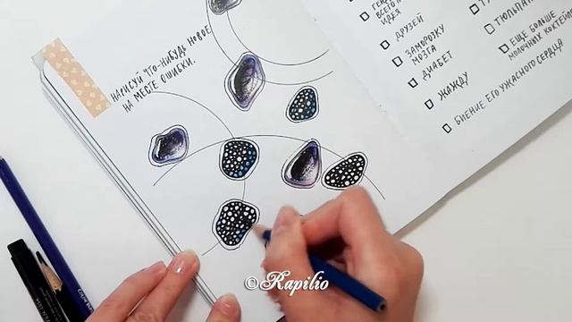 Захвати меня| Pick me up | Заполнение страницы | Zendoodle смотреть онлайн