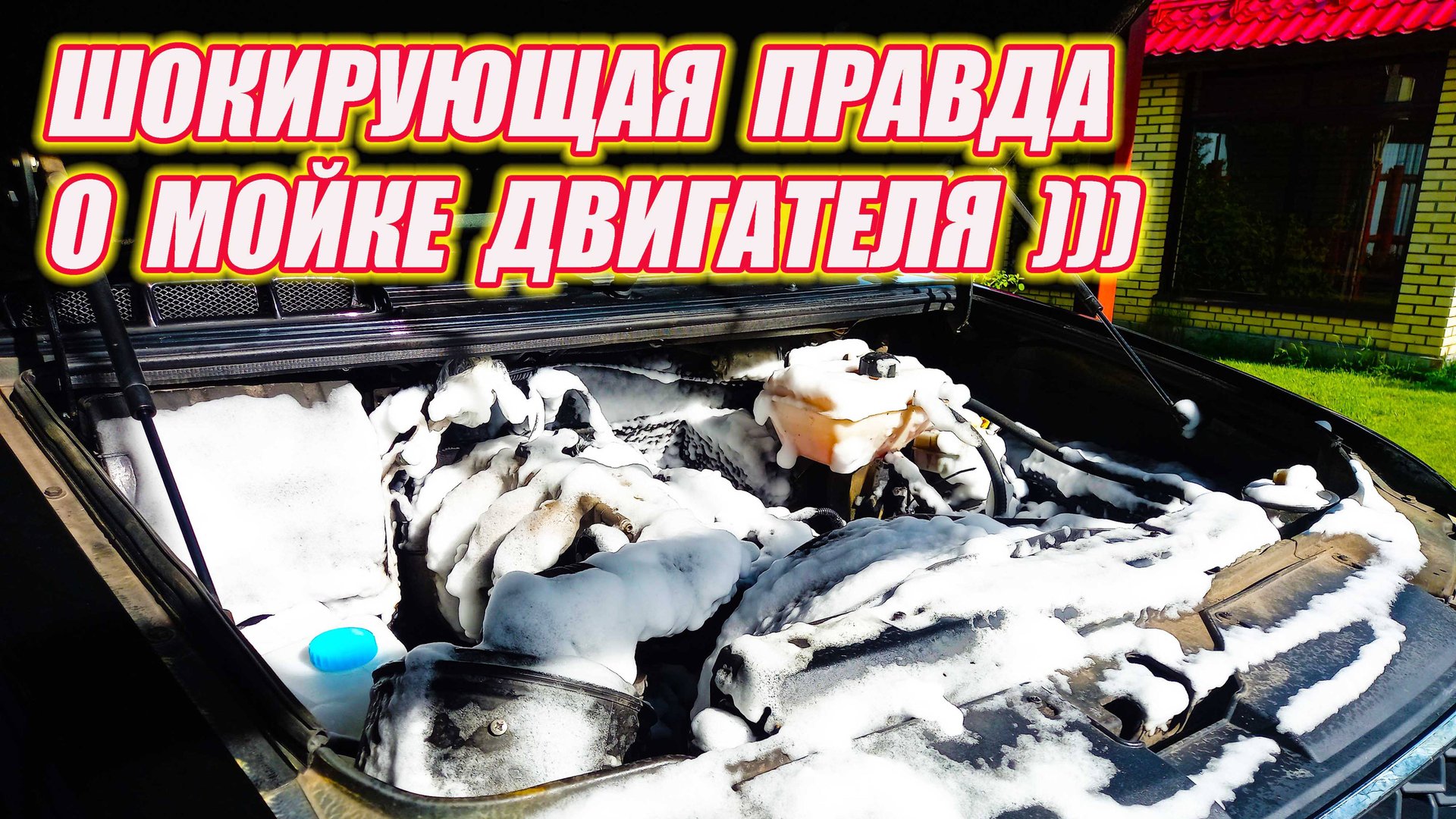 А можно ли мыть двигатель? Как правильно мыть двигатель, чтобы он потом завелся. смотреть онлайн