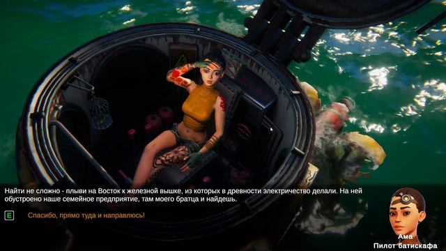 Age of Water: The First Voyage - ВОДНЫЙ CROSSOUT ММО🕹Первый взгляд, геймплей, обзор, сюжет смотреть онлайн