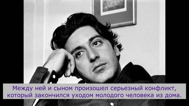 Многосерийная любовь главного холостяка Голливуда - Аль Пачино, кто его главная женщина смотреть онлайн