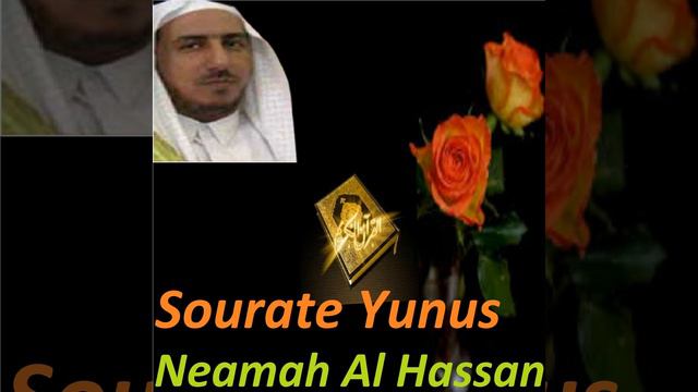 Sourate Yunus, Pt. 1 смотреть онлайн