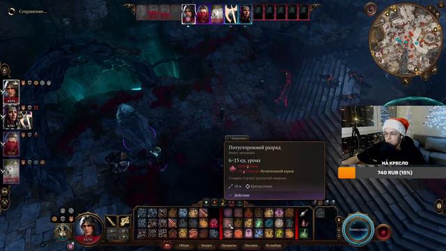 Предновогодний Стрим с друзьями в Baldur's Gate 3 | Акт 2 🌲☃ смотреть онлайн