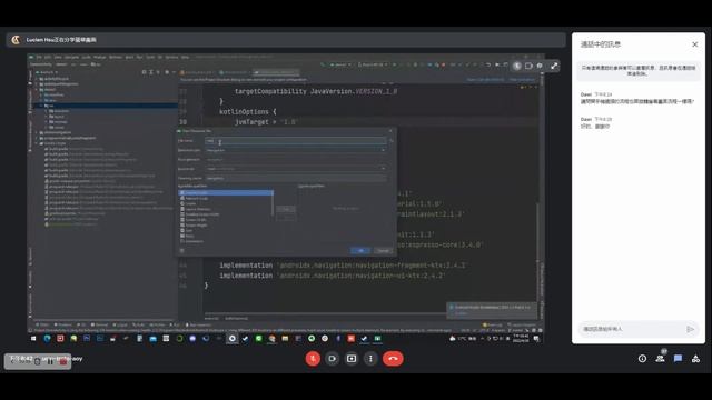 第二梯次 #Kotlin 練功場 #Android 組 - 2022/04/28 Activity/Fragment Lifecycle/Navigation смотреть онлайн