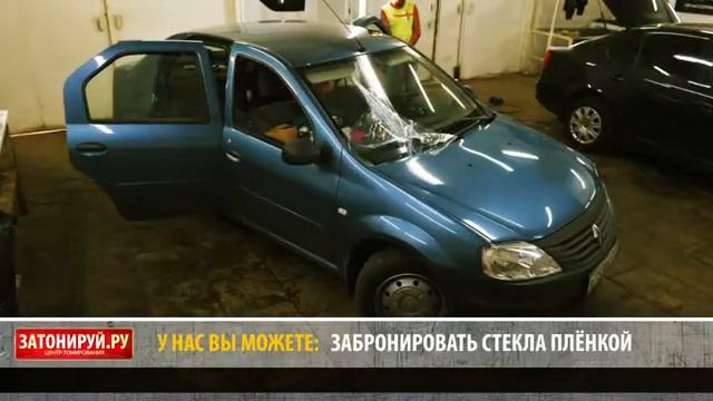 Тонировка стекол в Москве Затонируй.ру смотреть онлайн