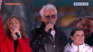 Олег Газманов - Мы Вместе.mp4